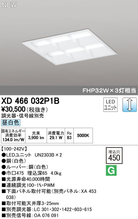 花粉打つ手特集