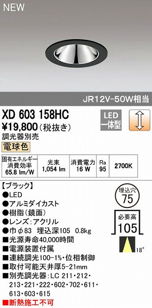 花粉打つ手特集