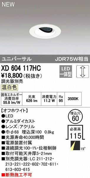 花粉打つ手特集