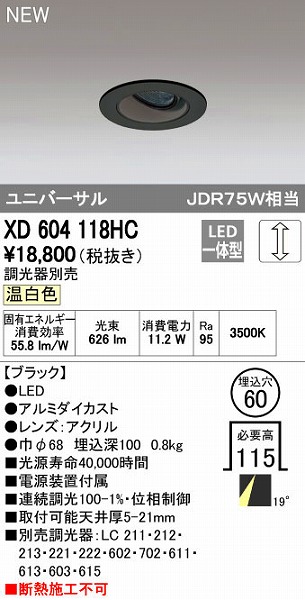 花粉打つ手特集