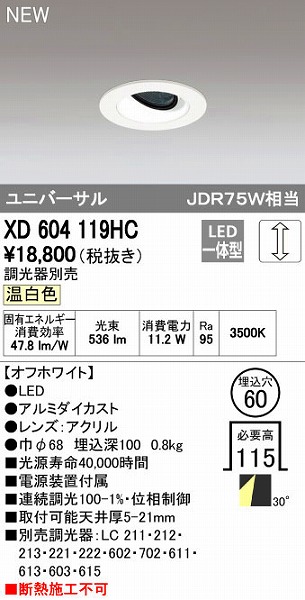 花粉打つ手特集
