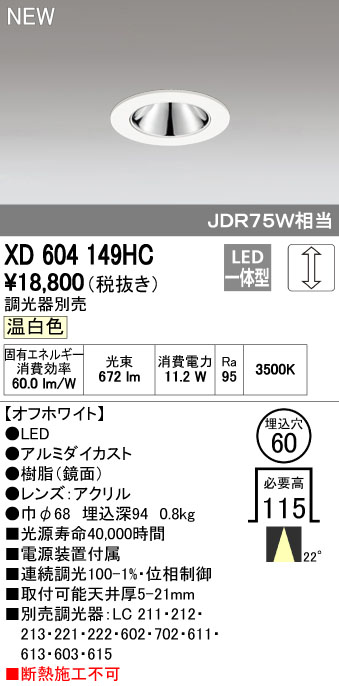 花粉打つ手特集