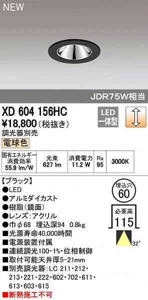 花粉打つ手特集