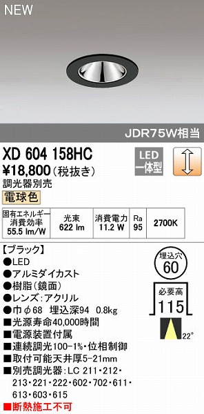花粉打つ手特集