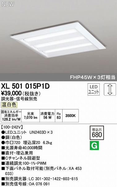 花粉打つ手特集
