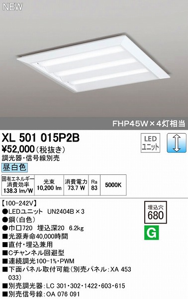 花粉打つ手特集