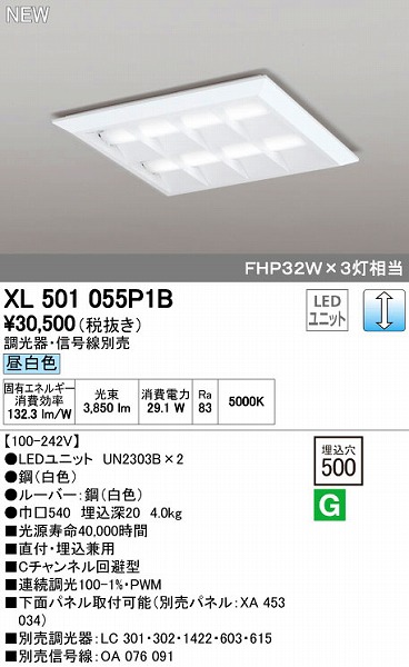 花粉打つ手特集