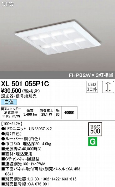 花粉打つ手特集