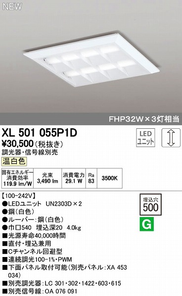 花粉打つ手特集