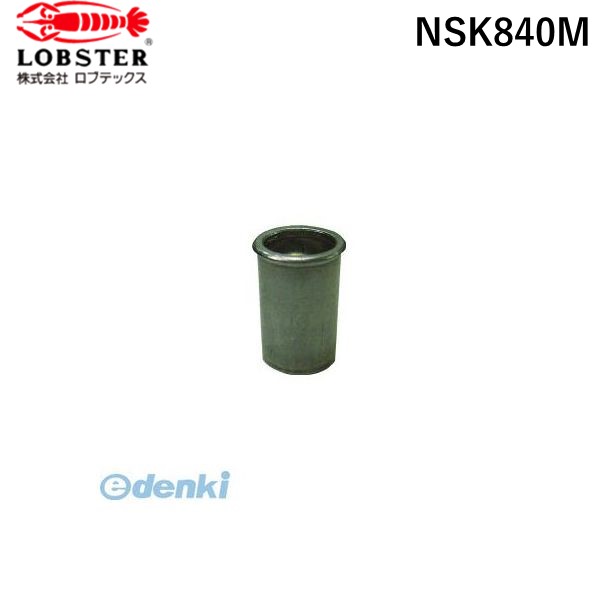 【即納在庫品】「直送」エビ NSK840M ブラインドナット“ナット” 薄頭・スティール製 板厚４．０ Ｍ８×１．２５ ５００個入 ロブテックス LOBSTER LOBTEX