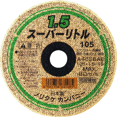 【即納在庫品】「直送」ノリタケ 1000C26511 切断砥石スーパーリトル1.5 A46S 180X1.7X22 10個入