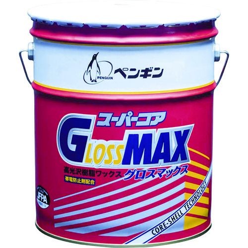 【即納在庫品】「直送」ペンギンワックス ペンギン 6452 樹脂ワックス スーパーコアグロスマックス １８Ｌ