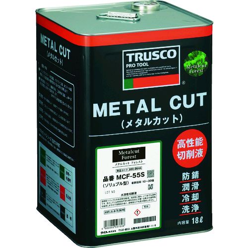 【即納在庫品】「直送」ＴＲＵＳＣＯ MCF-55S メタルカットフォレスト ソリュブル高圧対応型 １８Ｌ MCF55S 206-8644 半透明｜アカリカ