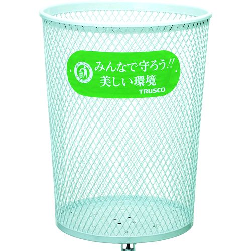 トラスコ中山 TRUSCO PK-80Mパ直送 代引不可・他メーカー同梱不可 ークくず入れ 丸型 ４７０Ｘ４７０Ｘ６３５ PK80 PK80M｜アカリカ