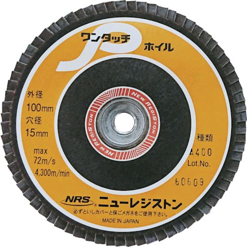 花粉打つ手特集