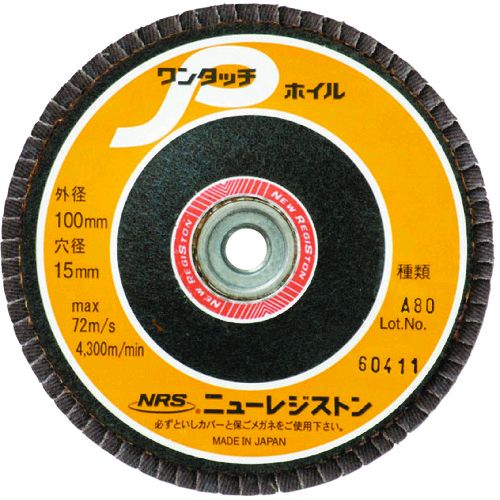 花粉打つ手特集