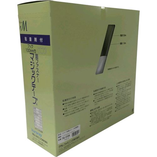 【即納在庫品】「直送」ユタカメイク PG-556N 粘着付マジックテープ切売り箱 A 100mm×25m ブラックPG556N