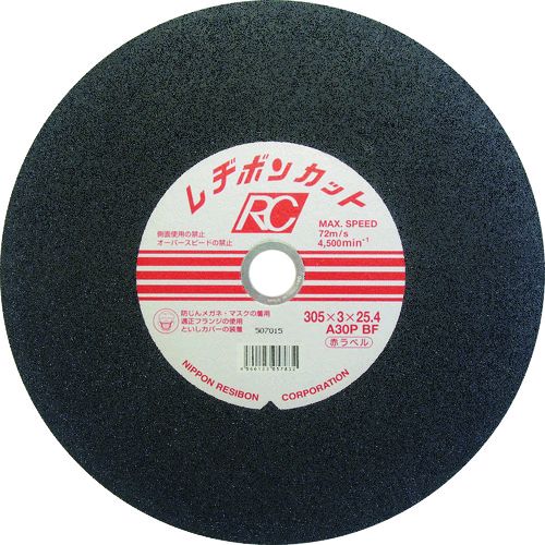 【即納在庫品】「直送」レヂボン RC305330THA カットＲＣ　３０５&times;３&times;２５．４　Ａ３０Ｐ 25入｜アカリカ