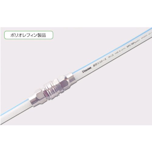 十川産業 TEH1520 耐熱エコホース 15×22mm 20m