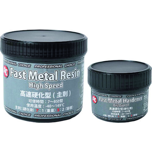 【即納在庫品】「直送」旭 1161 高速硬化型ペースト　Ｆａｓｔ　Ｍｅｔａｌ　Ｐａｓｔｅ