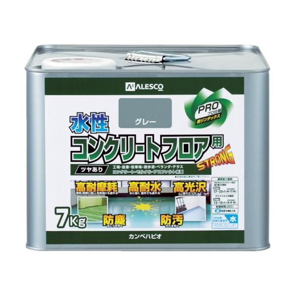 【即納在庫品】「直送」カンペハピオ 00467655093070 水性コンクリートフロア用 7KG グレー 7KG 379-032-7 KANSAI ALESCO 3790327 Hapio Kanpe|アカリカ
