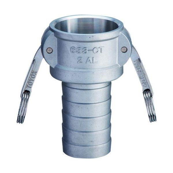【即納在庫品】「直送」トヨックス 633-CT 3 AL カムロック カプラー ホースシャンク 細め アルミ ６３３－ＣＴ ３インチ ＡＬ 633CT3AL TOYOX カムロックカプラーホースシャンク