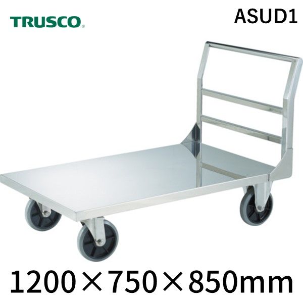 (LINEクーポン有)【個人宅配送不可】トラスコ中山 ＴＲＵＳＣＯ ASUD1 直送 代引不可・他メーカー同梱不可 オールステンレス台車１２００Ｘ７５０【送料無料】 オールステンレス台車１２００Ｘ７５０4588207