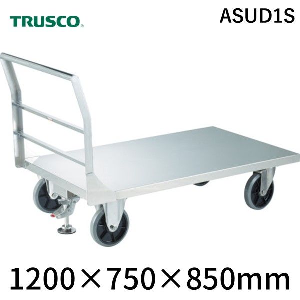 (LINEクーポン有)【個人宅配送不可】トラスコ中山 ＴＲＵＳＣＯ ASUD1S 直送 代引不可・他メーカー同梱不可 オールステンレス台車１２００Ｘ７５０ ストッパー付 ストッパー付
