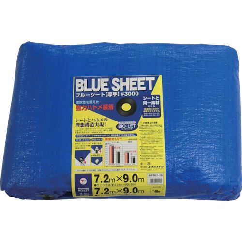 ユタカ BLS-16 シート　＃３０００ＢＬＵＥＳＨＥＥＴ ＯＢ ７．２ｍ×９．０ｍ 7.2 BLS16