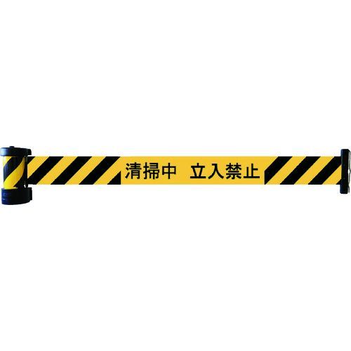 【即納在庫品】「直送」中発販売（Reelex） ［BRS605D］ バリアリール マグネットタイプ 清掃中立入禁止 430-7232