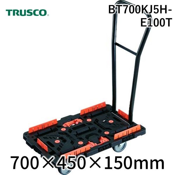 TRUSCO BT700KJ5H-E100T 連結式樹脂製平台車 ビートル 700X450 自在5輪 脱着式ハンドル付 柵 とめたろう付めたろう付 BT700KJ5HE100T|アカリカ