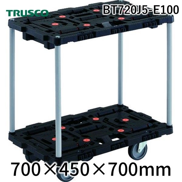 ＴＲＵＳＣＯ BT720J5-E100 連結式樹脂製２段台車　ビートル　７００Ｘ４５０　自在５輪　ハンドルなし BT720J5E100