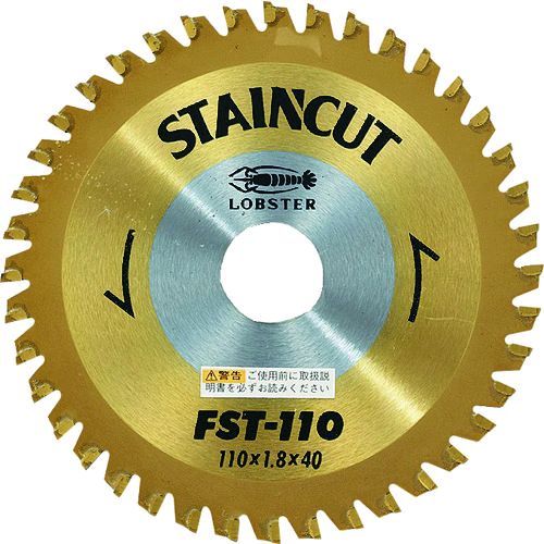 【即納在庫品】「直送」ロブテックス LOBSTER FST 110 チップソー ステンカット １１０ｍｍ FST110 エビ tr-1237934 FST-110 Lobtex 4963202033015 ステンレス用