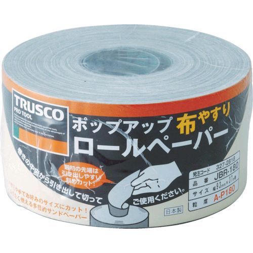 【即納在庫品】「直送」トラスコ中山 TRUSCO JBR-320 ポップアップロールペーパー ９３ｍｍＸ３７ｍ ＃３２０ JBR320 327-2826