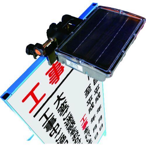【即納在庫品】「直送」キタムラ KLG-007 カンバンライト KLG007