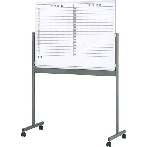 (LINEクーポン有)【個人宅配送不可】トラスコ中山 TRUSCO M-36 直送 代引不可・他メーカー同梱不可 ホワイトボード用片面移動脚 M36 【キャンセル不可】 ホワイトボード用片面移動脚
