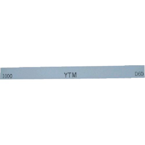 【即納在庫品】「直送」ヤマト M46D 1000# 金型砥石 YTM 20本入 1000メーカー M46 M46D1000#|アカリカ