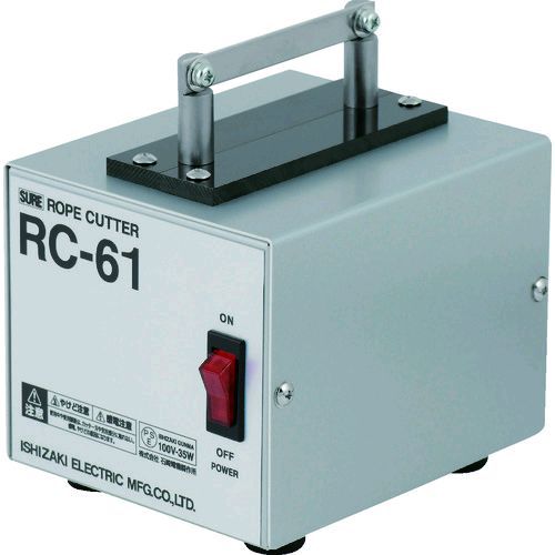 【即納在庫品】「直送」ＳＵＲＥ RC-61 デスクトップロープカッター RC61 石崎電機製作所 tr-1666588 デスクトップロープカッター1666588 166-6588 TRSURE