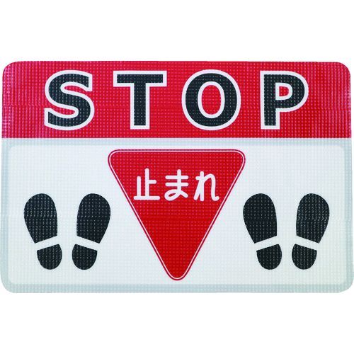 【即納在庫品】「直送」日東エルマテ RHN4530E 路面標示ノンスリップシート 高耐久 ストップＥ ４５０ｍｍ&times;３００ｍｍ 路面標示ノンスリップシート450X300 日東エルマテリアル｜アカリカ