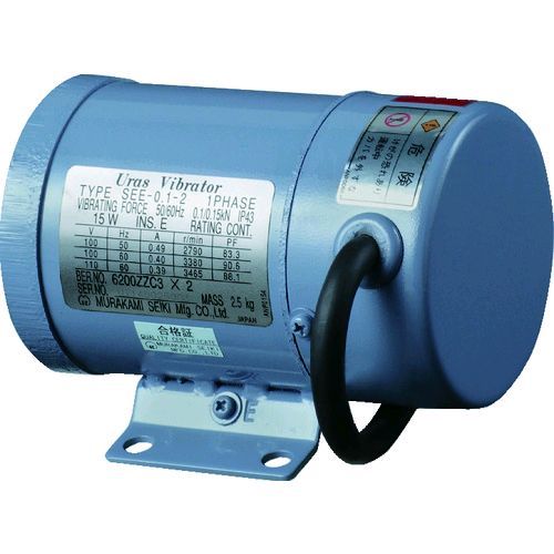 【即納在庫品】「直送」ユーラス SEE0.12100V 直送 代引不可・他メーカー同梱不可 バイブレータ SEE−0.1−2 100V|アカリカ
