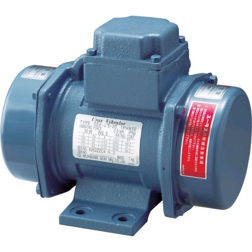 【即納在庫品】「直送」ユーラス SEE0.52C100V 直送 代引不可・他メーカー同梱不可 バイブレータ ＳＥＥ－０．５－２Ｃ １００Ｖ