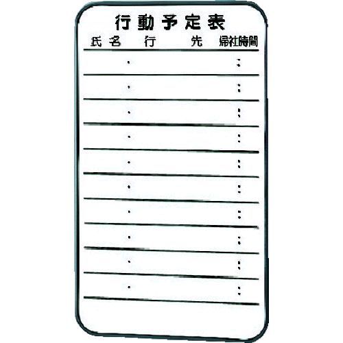 【個数：1個】トラスコ中山 TRUSCO SH-215D スチール製ホワイトボードミニ行動予定表６００×３ SH215D