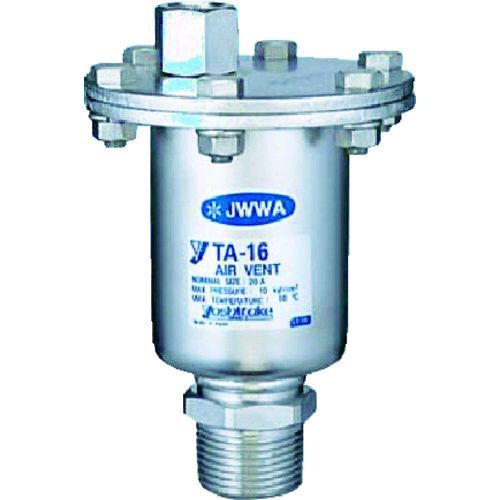 【即納在庫品】「直送」ヨシタケ TA1615A 空気抜弁 15A|アカリカ