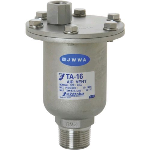 【即納在庫品】「直送」ヨシタケ TA1620A 空気抜弁　２０Ａ