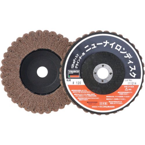 【即納在庫品】「直送」トラスコ中山 TRUSCO TNND125120 ニューナイロンディスク １２５Φ穴径１６ｍｍ 379-9824