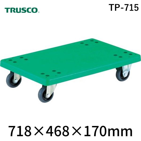 【個数：1個】トラスコ中山 TRUSCO TP-715 グランカート　平台車　７１８Ｘ４６８ TP715