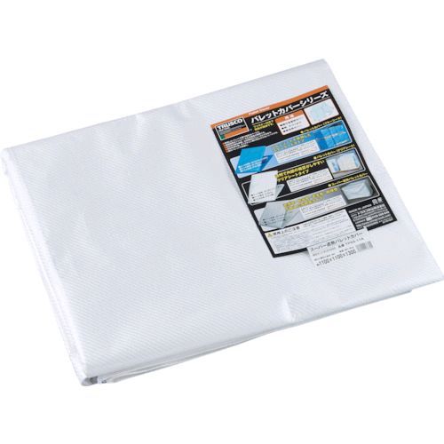 【即納在庫品】「直送」トラスコ TRUSCO TPSS-11A スーパー遮熱パレットカバー1100X1100XH1300TPSS11A3100|アカリカ