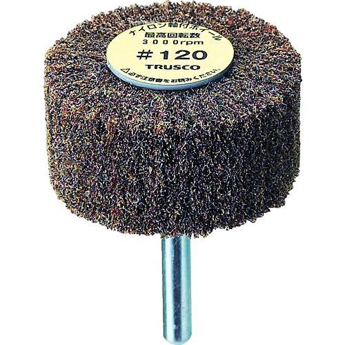 【即納在庫品】「直送」トラスコ中山 株 UFN825120 ナイロン軸付ホイール 外径８０×厚み２５×軸６ １２０♯ ５個入