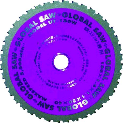 【即納在庫品】「直送」モトユキ UT-180W グローバルソー「極薄刃」 UT180W グローバルソー極薄刃 4920350003901 MOTOYUKI チップソー