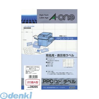 (LINEクーポン有)翌日出荷 A-one エーワン 28205 ＰＰＣ コピー ラベル ２０面Ａ型〈宛名・表示用〉【１００枚】 4906186282055 PPCラベル コピー機用ラベルシート